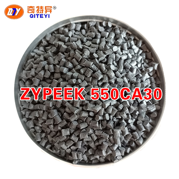 中研PEEK 550CA30